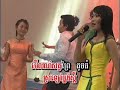 sambatt khmer ler dey reap