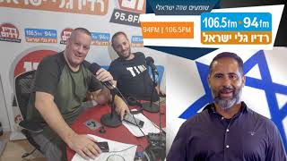 מזעזע עד להיכן מגיעה התעמרות המדינה בהלומי הקרב