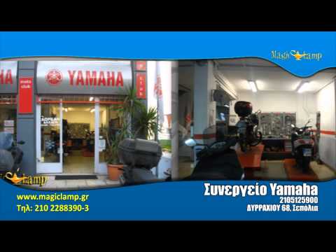 metaxeirismena moto - http://www.magiclamp.gr/categories/services?pid=763&sid=1440 Διαθέτουμε όλων των ειδών των ανταλλακτικών και αξεσουάρ σε moto Yamaha. Πολυετής υποστήριξη, εξ...
