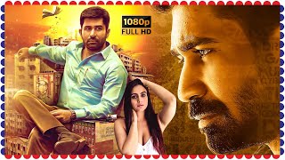 Vijay Antony Super Hit Telugu Full Length Movie  A
