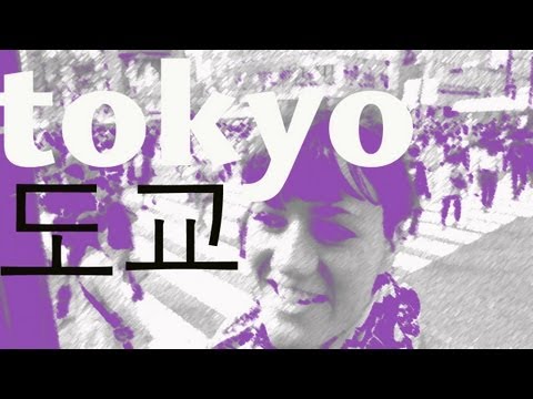 Travel Vlog: Shibuya, Tokyo / 도교 시부야