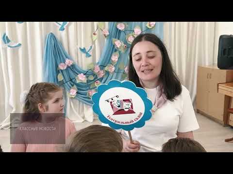 Классные новости от 13.06.26. 39 выпуск