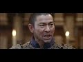 New trailer for THE WARLORDS with Jet Li