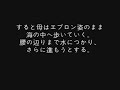 反抗期の終わった日