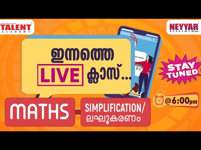 Maths|Simplification|Talent Academy|Live