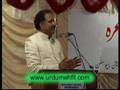 Mushaira 2002 - Urdumehfil.com