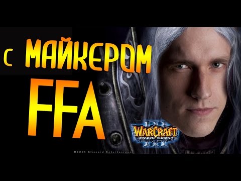 Немного FFA (11.01.2015)