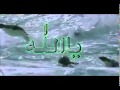 urdu naat shareef....