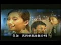 杜雯惠 - 假如