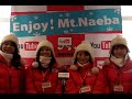 [????]Mt.Naeba?????YouTube?????????