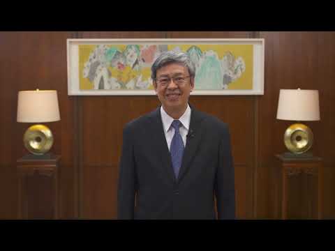 陳前副總統參加第二屆「全球武漢肺炎高峰會」（Global COVID-19 Summit）致詞影片