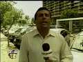 PRF Operação Alcatéia - Ceará