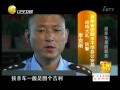 王刚讲故事20111110b-flv