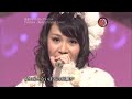 Perfume - Baby Cruising Love [live]