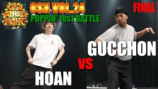 Hoan vs Gucchon – OLD SCHOOL NIGHT VOL.24 POPPING FINAL