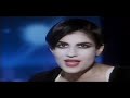 Shakespears Sister # 1 Stay