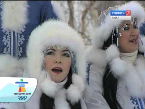 Песня «Мы - Чемпионы!» - «Сёётэй Ямал» Песня «Мы - Чемпионы!» - «Сёётэй Ямал»