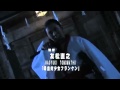 Rape Zombie: Lust Of The Dead (2011) - Trailer [Reipu Zonbi]