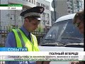 За занижение скорости -- штраф