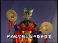 Sichuan Big Marionette