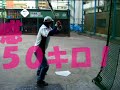 世界最速230キロの剛速球を平然と打ち返す男  a man hits 230km/h high speed ball