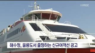 뉴스데스크