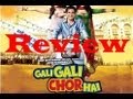 'Gali Gali Chor Hai' Movie Public Review With Veena Malik's Item Song 'Channo'(5 days ago)