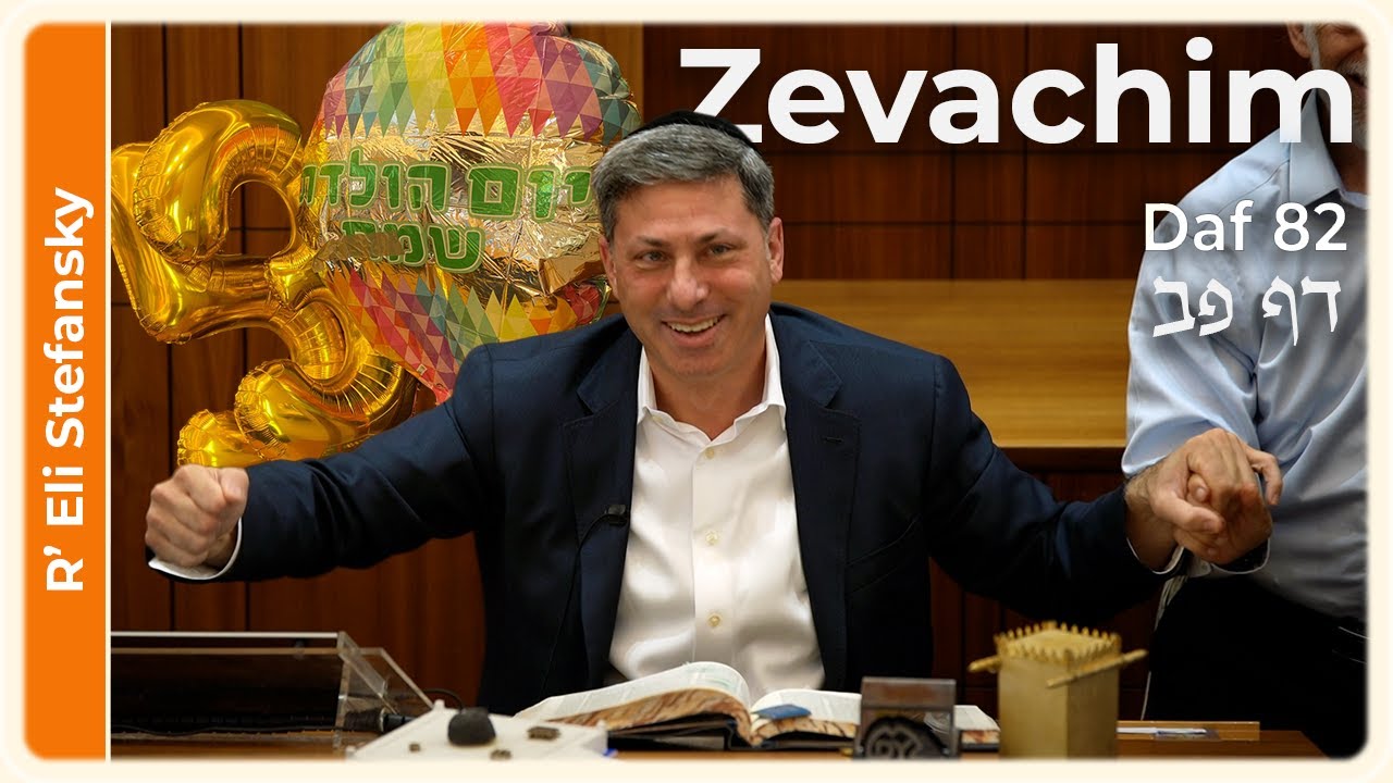 Daf Yomi Zevachim Daf 82 by R' Eli Stefansky