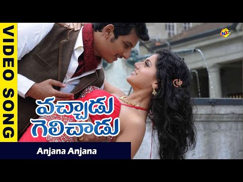 anjana