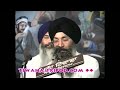 Naam Gobind Ka by Bhai Harjinder Singh Ji Srinagar Wale {HD}