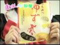 アトリエMiMi ぽんばしメイド部屋2009.11.17 1/6