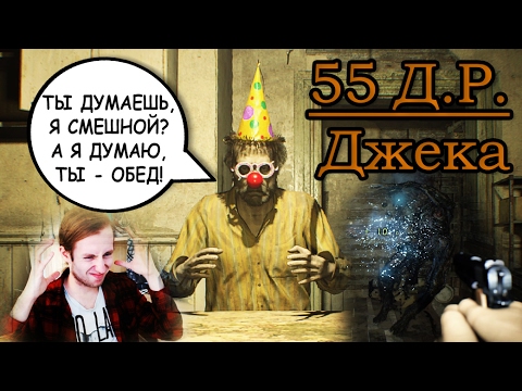 Resident evil 7 пароль с днем рождения Resident evil 7 пароль с днем рождения