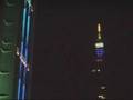 I Love TAIPEI 101 (21) Light Close on Summer Solstice
