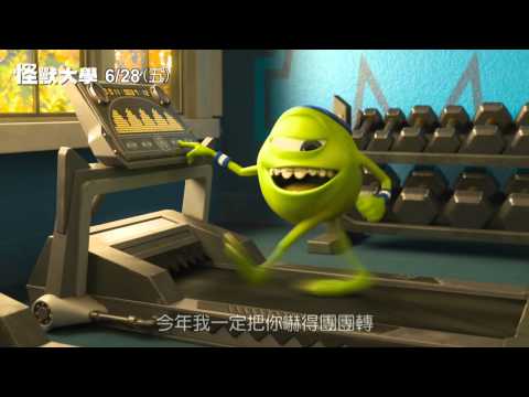 【怪獸大學】最新預告，超萌小眼仔首度曝光!