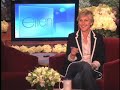 Ellen's Getting Married