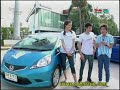 Mario Honda So Fine So Fun Part 1/3