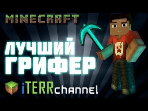 скачать mcborax лаунчер Видеообзор minecraft на сервере mcborax (x1).