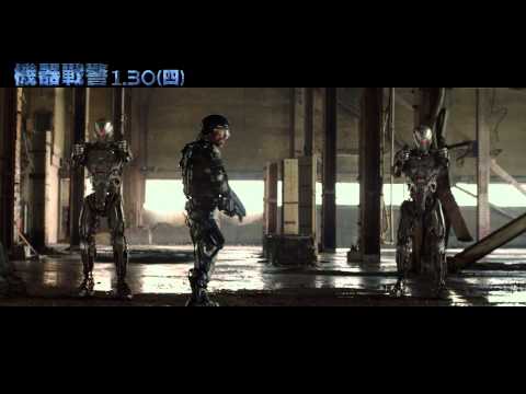 機器戰警 Vs. 歐姆尼企業機器人軍團殊死戰 (1/30週四搶先全球)