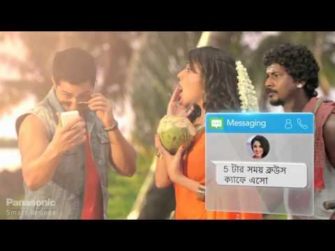 Panasonic Love T10 Commercial