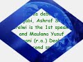 Debate:Deobandi vs Barelwi-Noor or Bashar 1/ 6