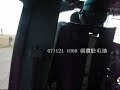 uh 1j体験搭乗