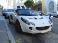 lotus elise experience