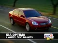 Overview: 2006 Kia Optima
