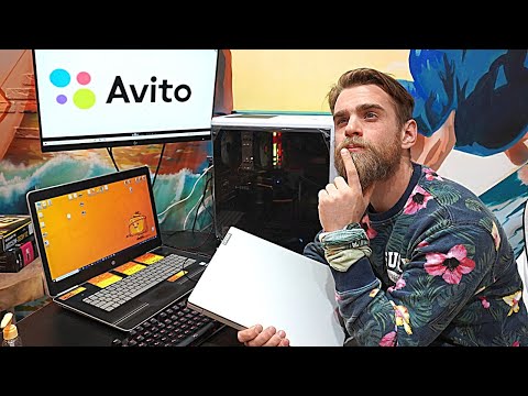 КАК купить ХОРОШИЙ НОУТБУК на Aвито???