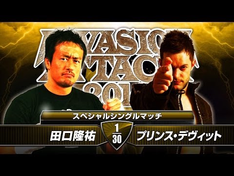 INVASION ATTACK 2014 TAGUCHI vs DEVITT Match VTR