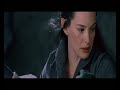 Arwen chase