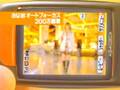 Casio A5403CA cell phone advertising