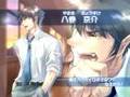BL Boku no koto, Karera no Koto Demo