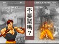 Fatal Fury 3 combovideo
