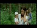 AFTERWARDS Official trailer - ET APRES Bande annonce officielle